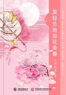 圣徒四之美女圣徒
