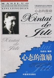 懒妃之魔王霸爱