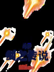 原来情根已深种