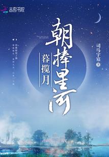 翩翩爱