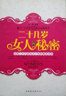 繁花似锦只落一隅(合作)