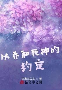 凉凉往事负了谁