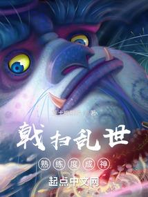 傻婿战神