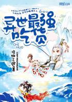 星战传奇崛起