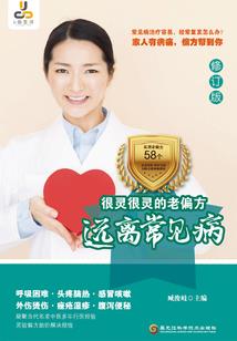恐怖骨