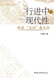 朝乾传