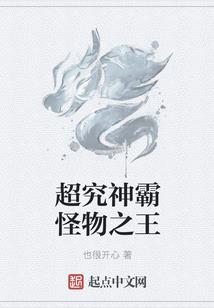 白垩末日