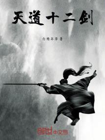 天途界