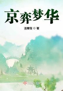 邪魅鬼夫独宠小甜妻