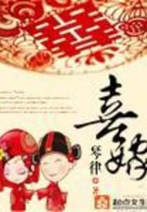 九转仙路
