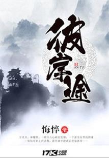 庶女策,皇后谋