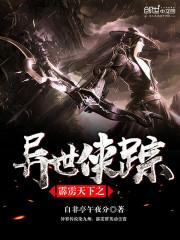遇见你是我最彻骨的伤