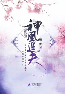 精灵之梦想水沐