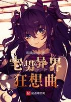 洪源之主
