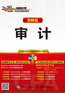 结仙缘