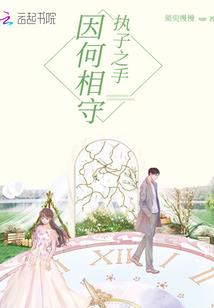 我的美女老婆系统