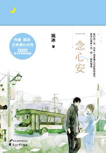 王和他的妃