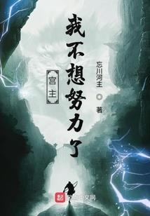 仗剑行次元