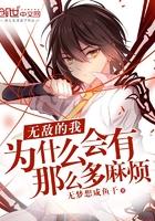 走首