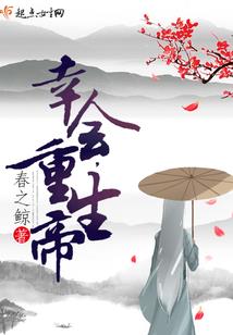南朝之八千里路