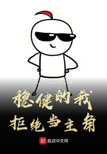 美女修炼守则
