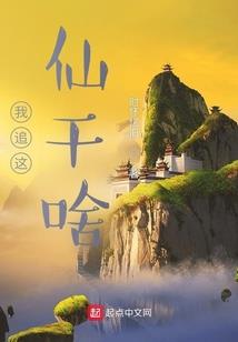 鬼王夫君别缠我