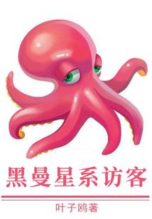 生死道人