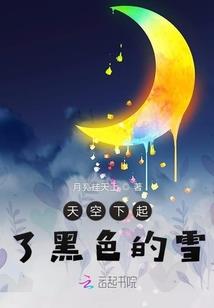天元灭世