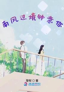 腹黑夫君太妖娆