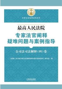 千空幻