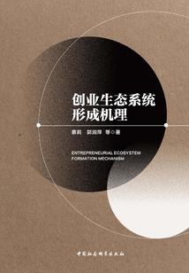 异世寻道记