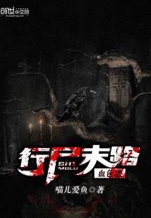开局奖励射门必进，我成世界球王