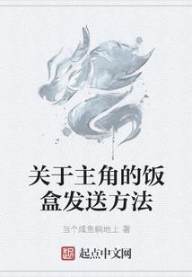 吞噬万族