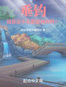 穿越滑梯遇到他