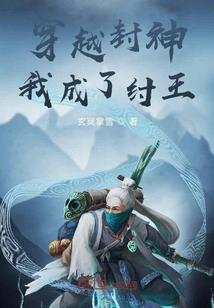 御镯