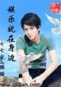 第二探谜者