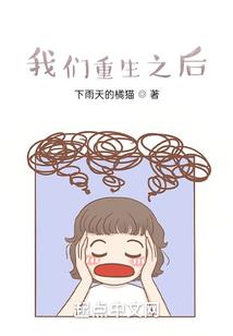 只是一个小仙
