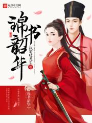 魔王卡路里
