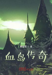 魔法天际