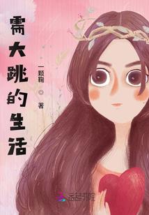 成长点点滴滴