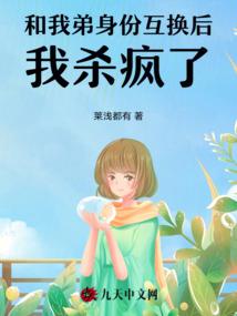 我的系统有点坏