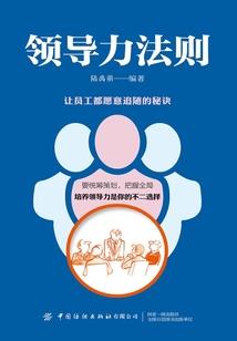 锦绣郡主