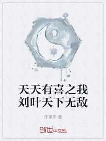 法相力量