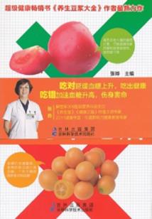二女戏江湖
