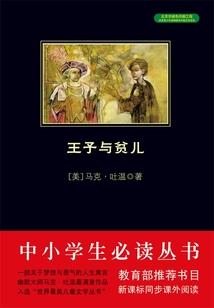 废材逆袭：冰山王爷倾城妃
