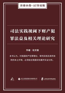 国君的病娇公主