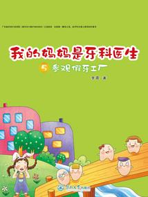 穿越隋唐江湖