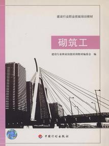 魔法始记