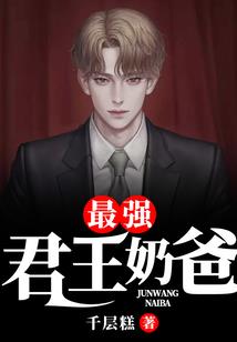 灰姑娘——携着一抹微凉时
