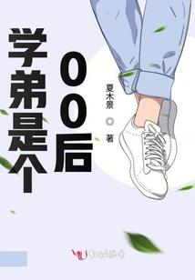 死神的成长系统